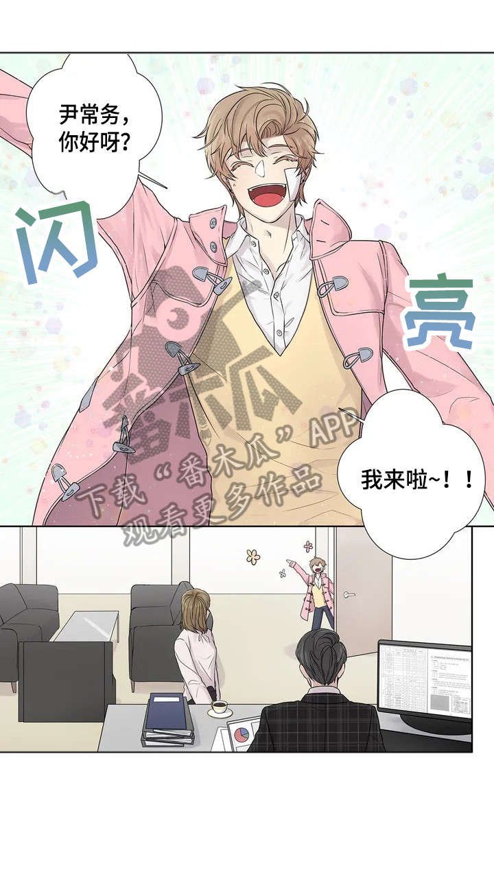 第4章：造访