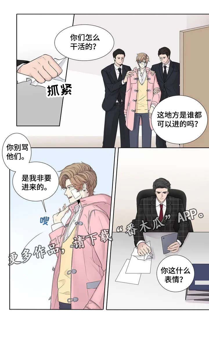 第4章：造访