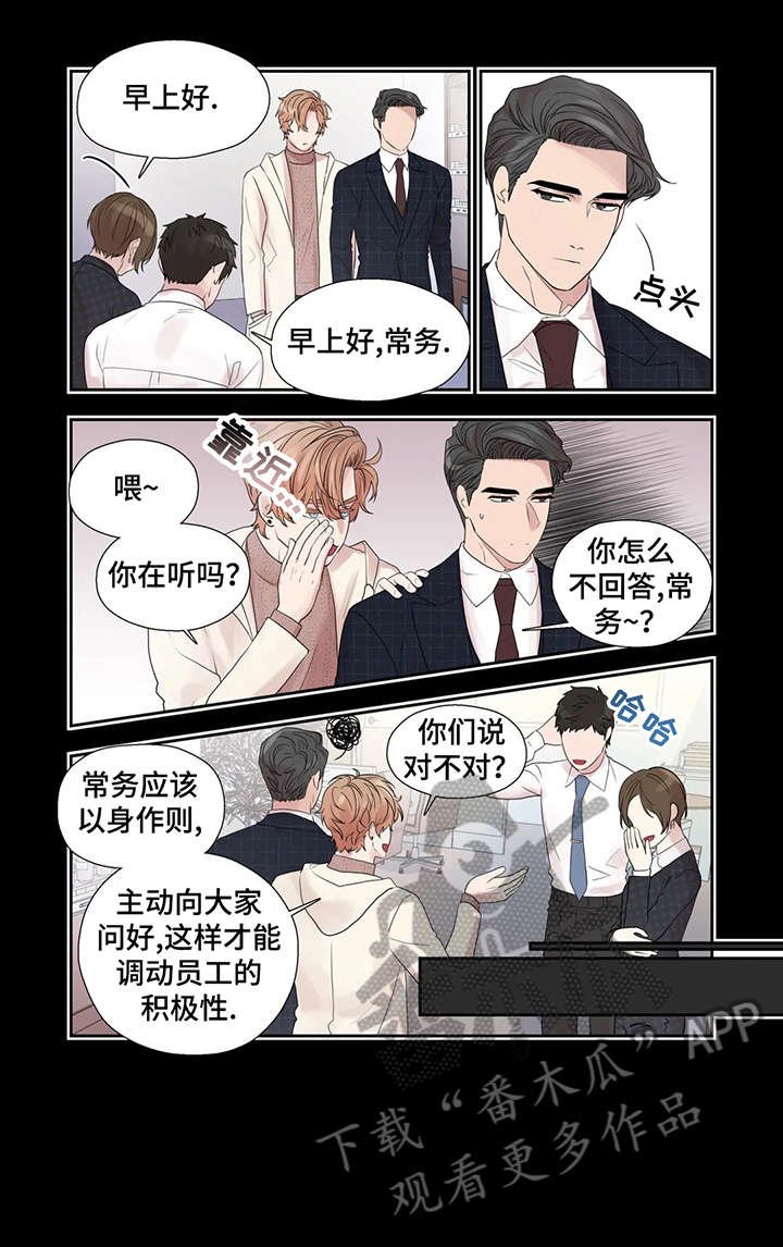 第40章：表情