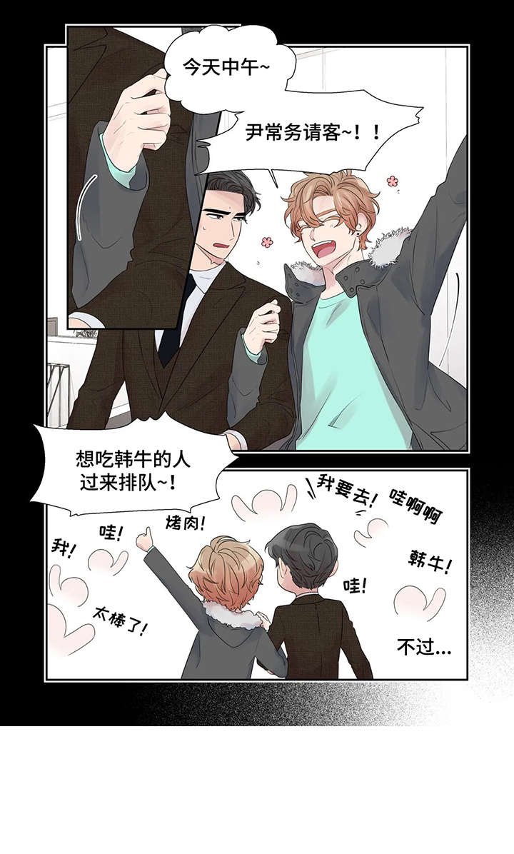 第40章：表情