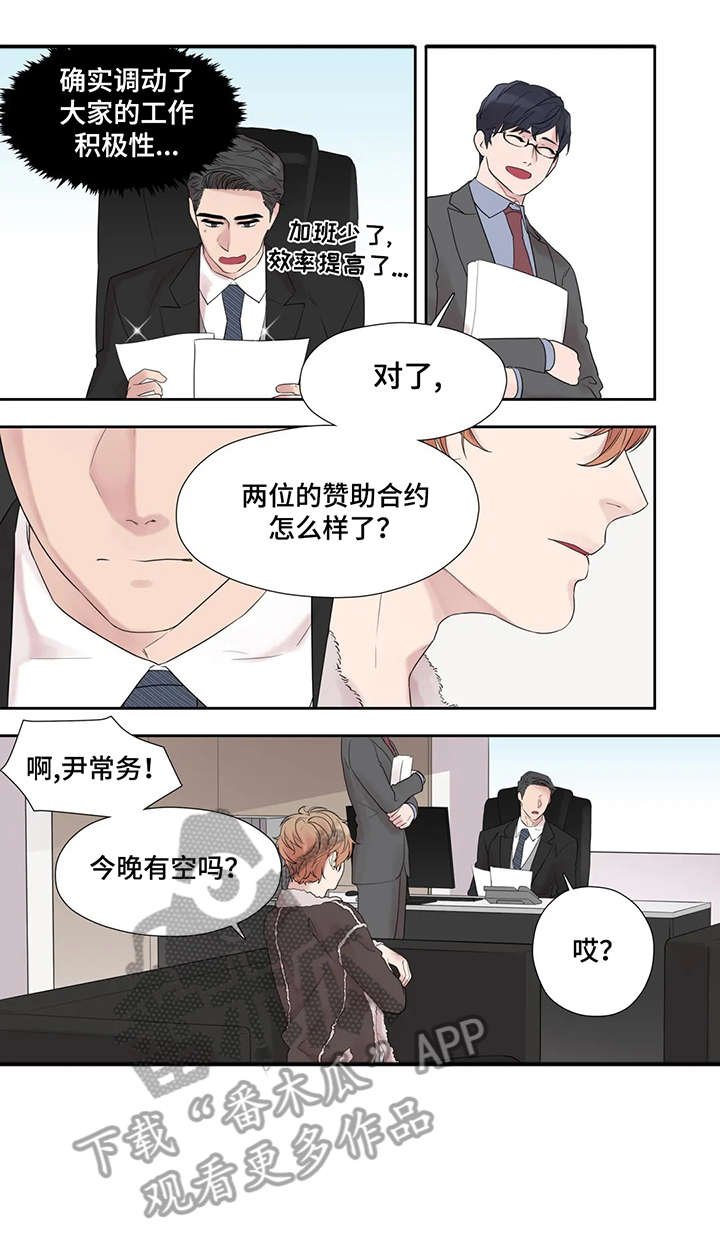 第40章：表情