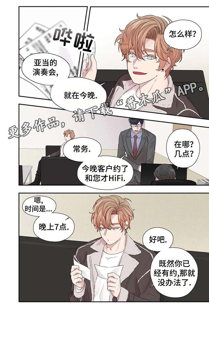 第40章：表情