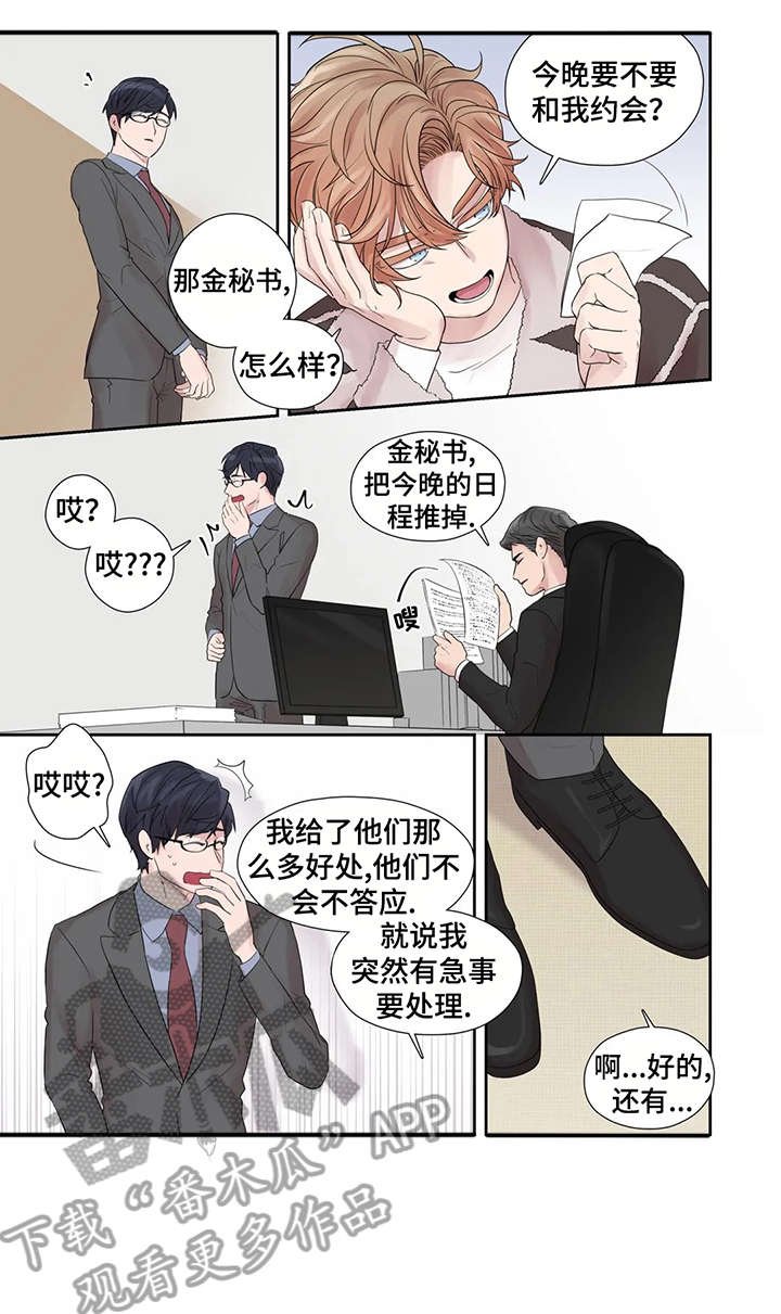 第40章：表情