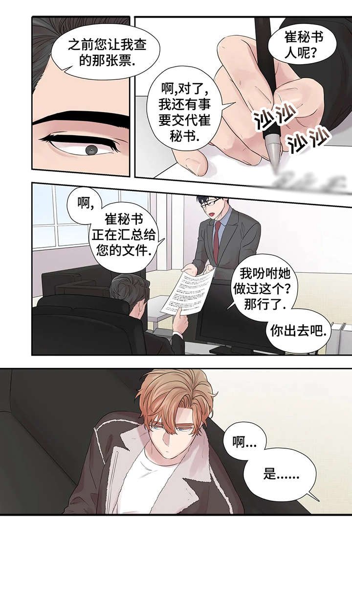 第40章：表情