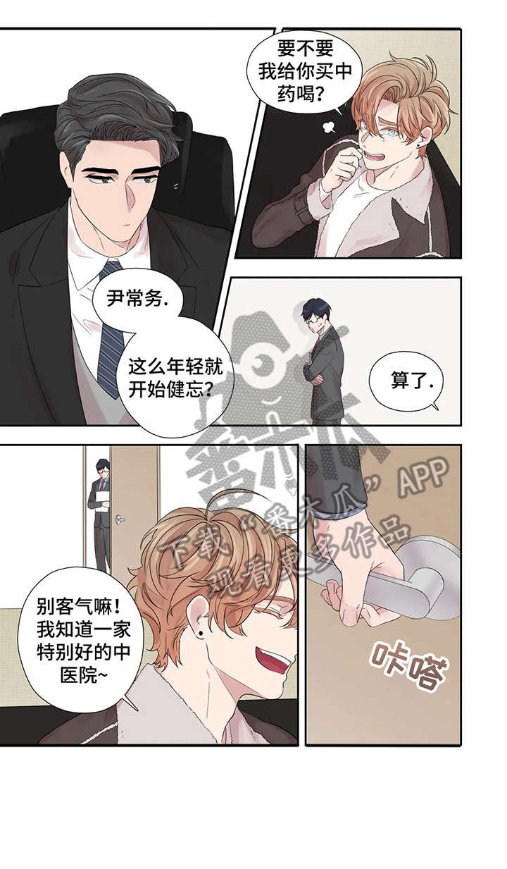 第40章：表情