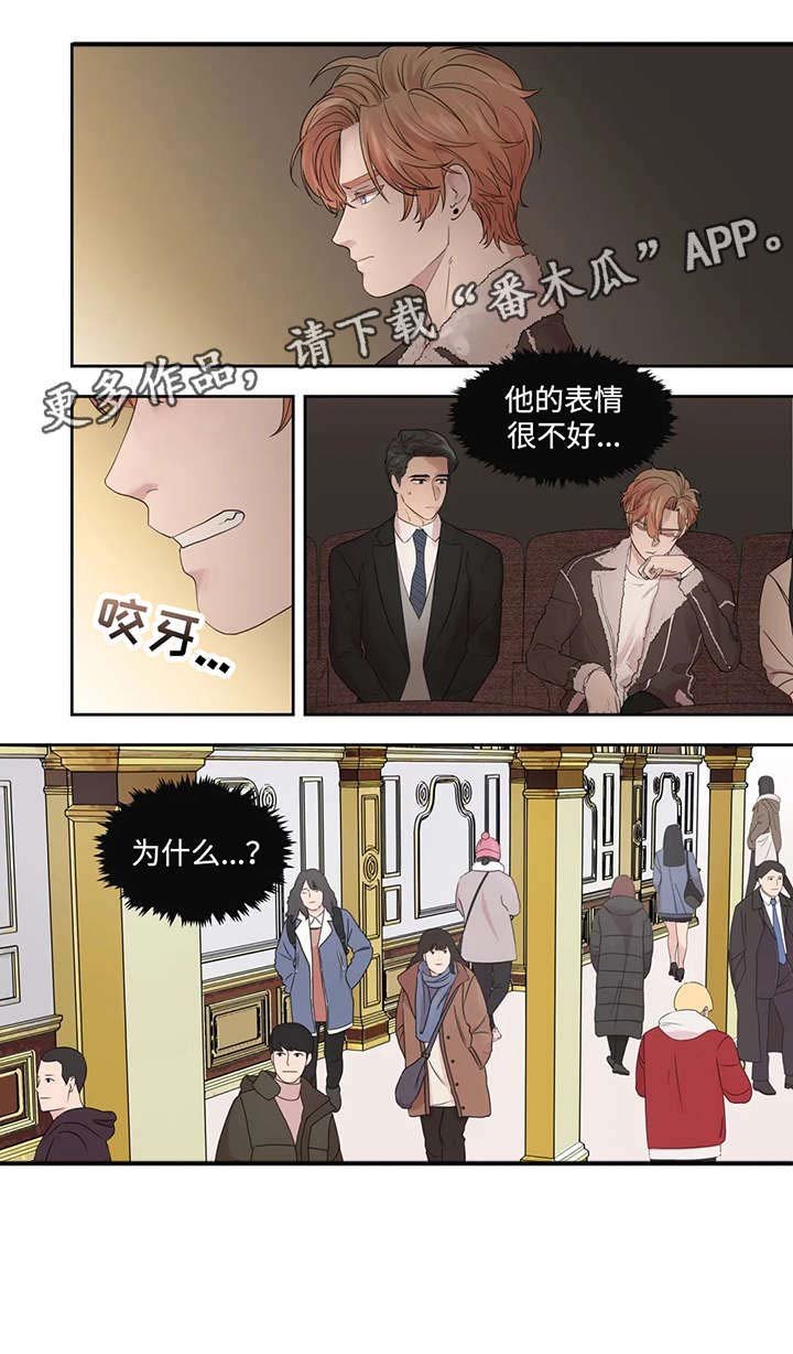 第40章：表情