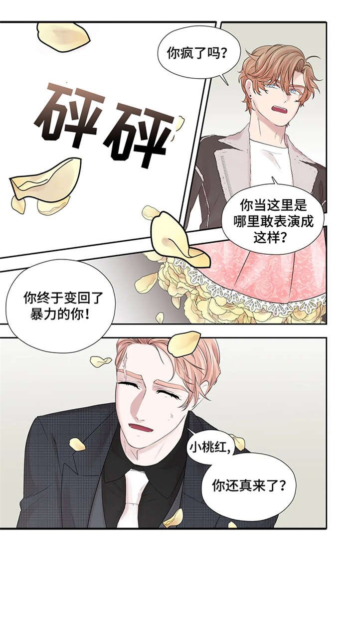 第41章：给不了