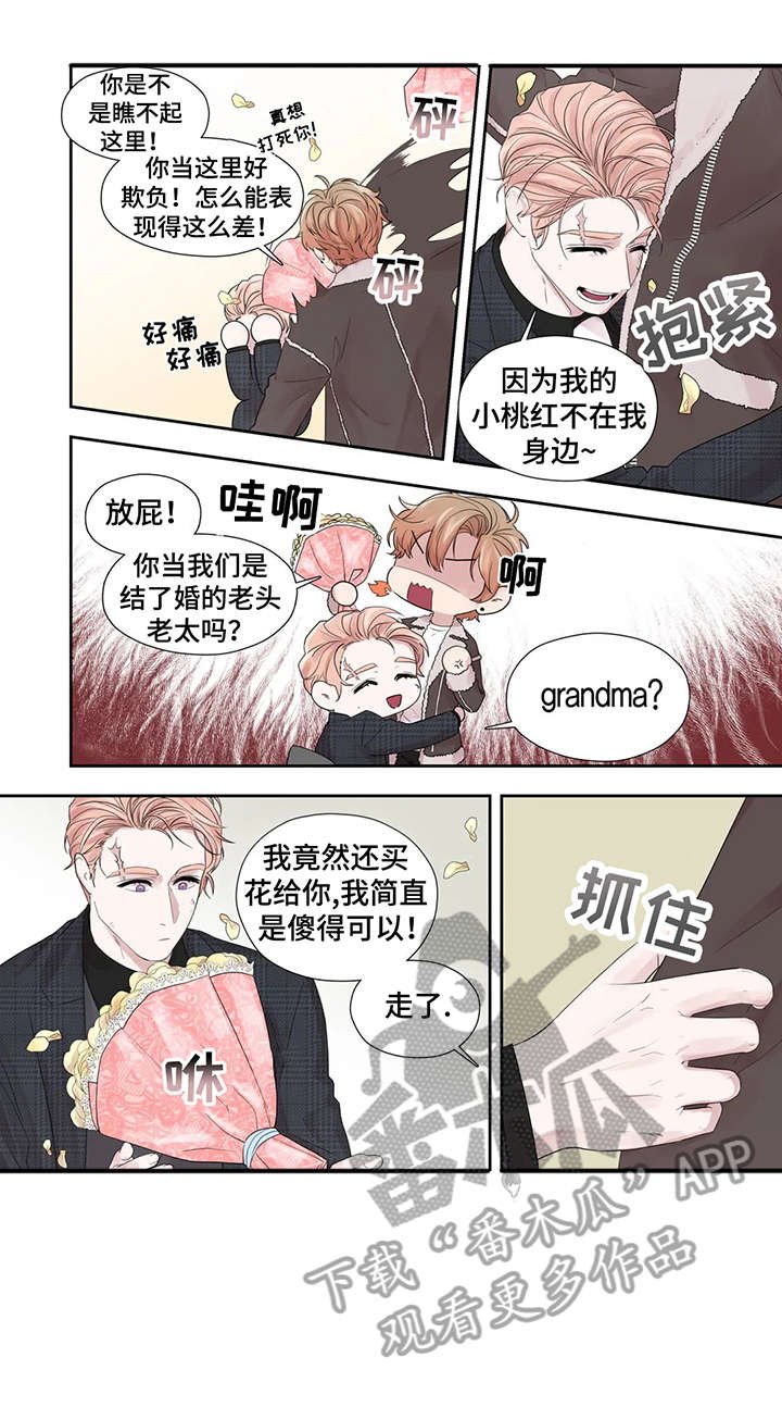 第41章：给不了