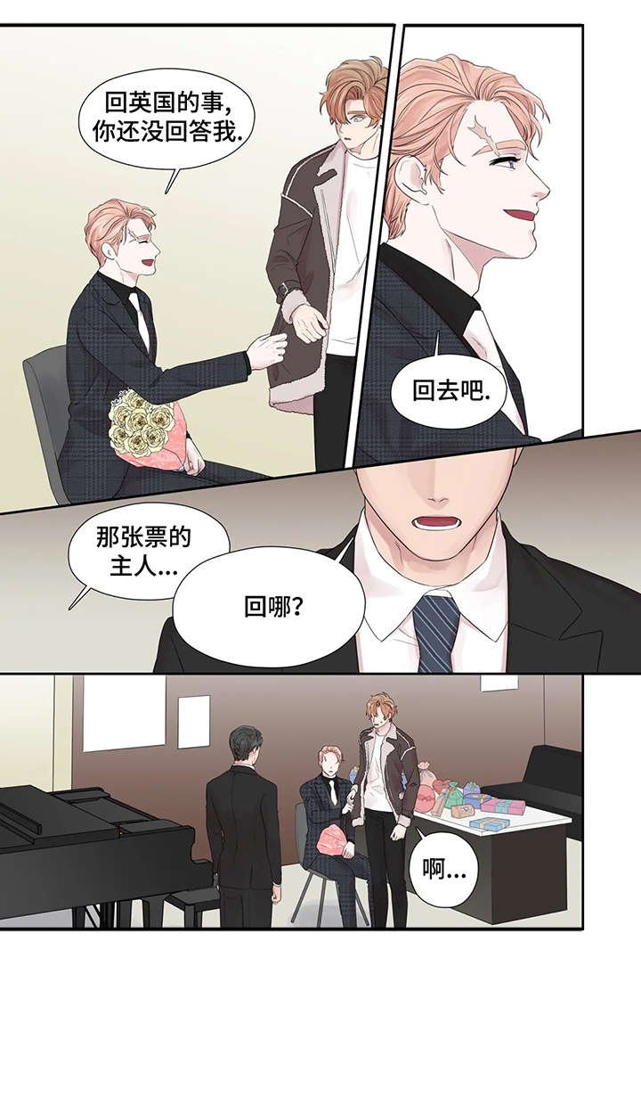 第41章：给不了