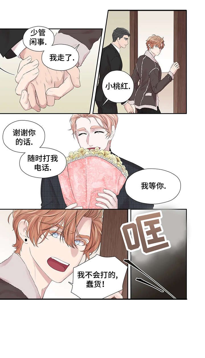第41章：给不了