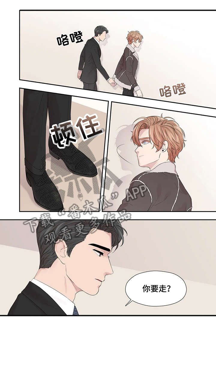 第41章：给不了