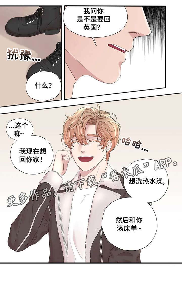 第41章：给不了