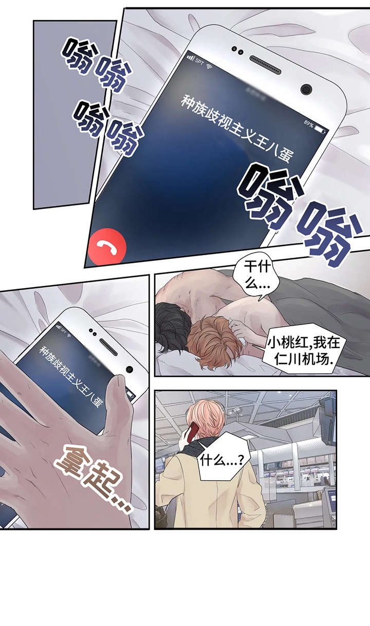第41章：给不了