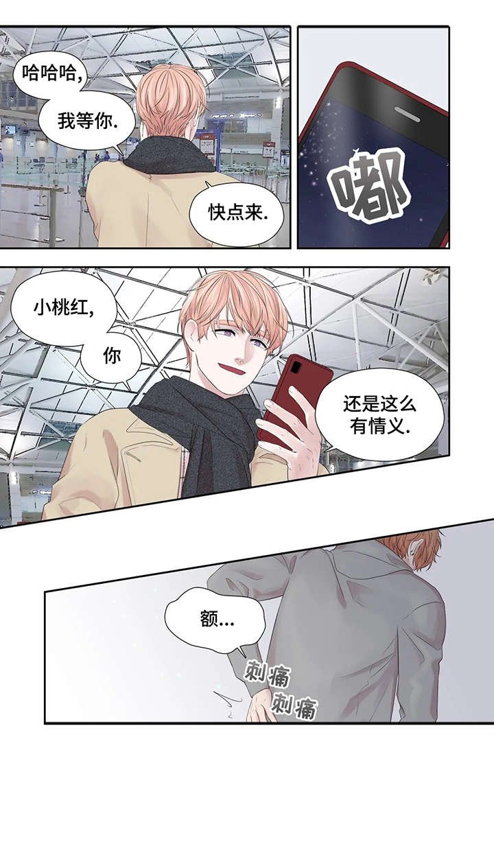 第41章：给不了