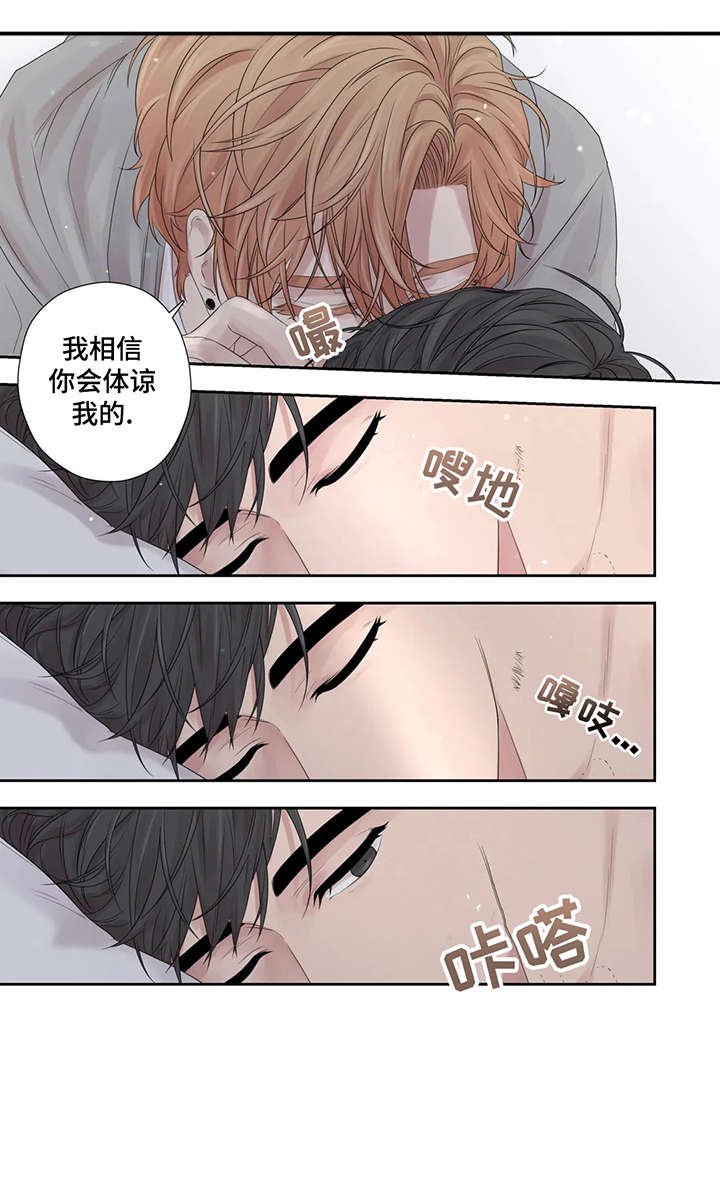 第41章：给不了