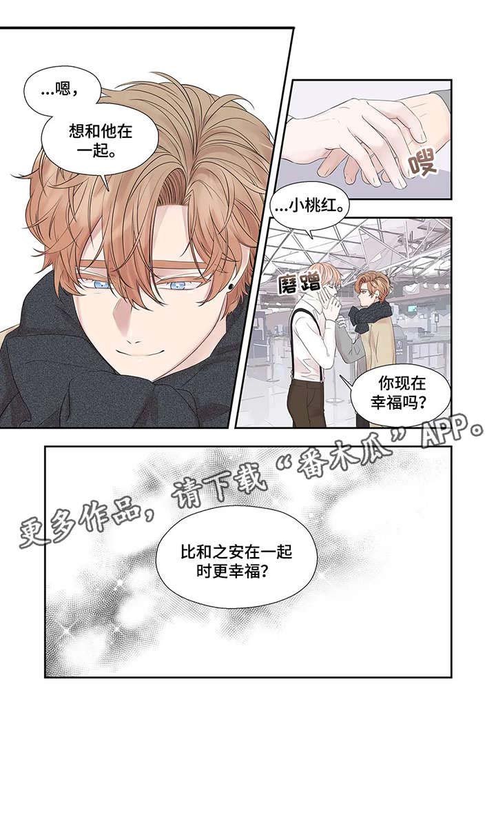 第42章：选择