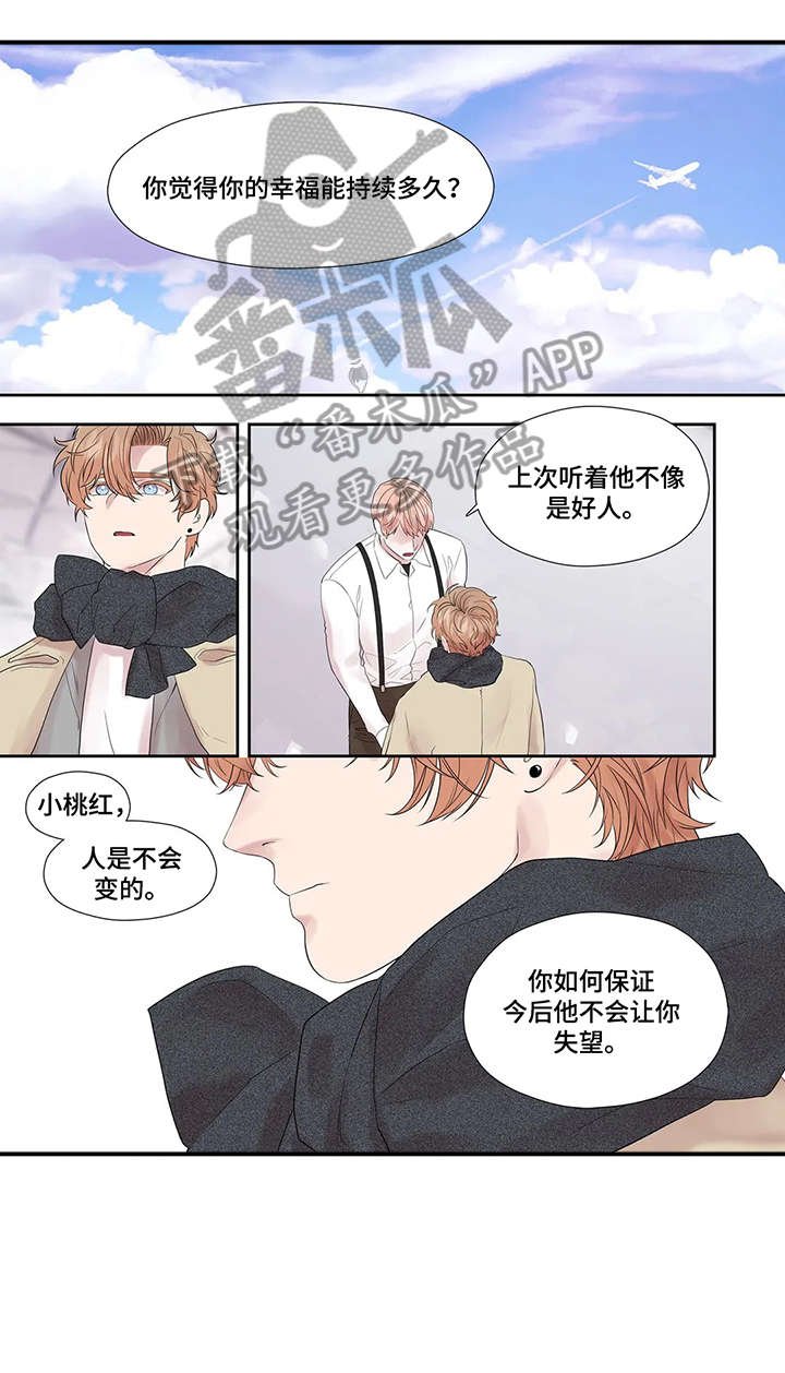 第42章：选择