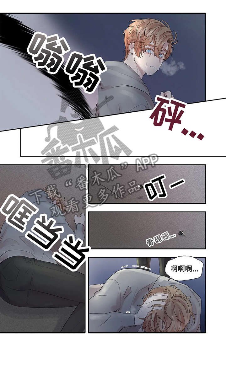 第43章：进去聊
