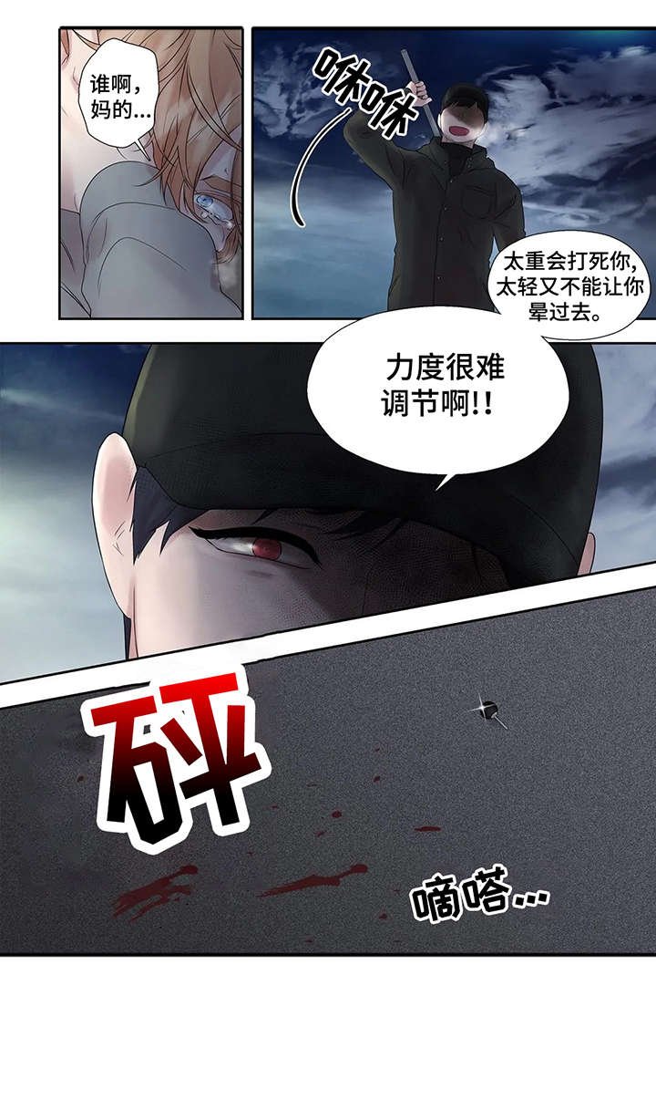 第43章：进去聊