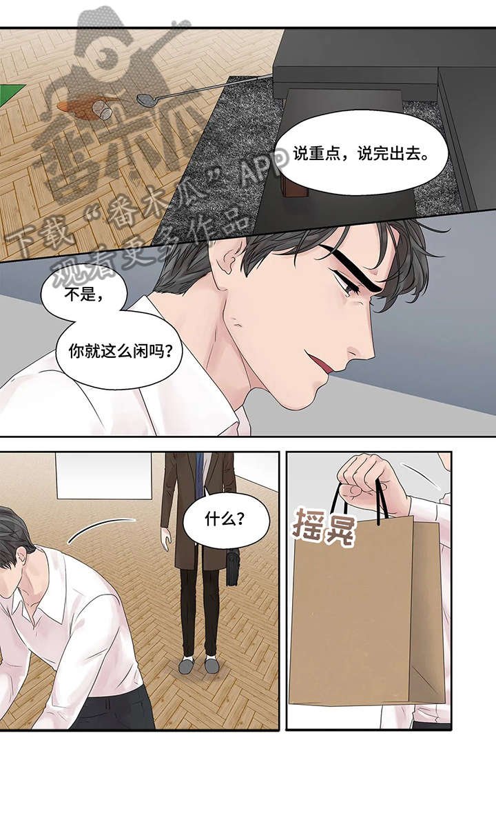 第44章：够了