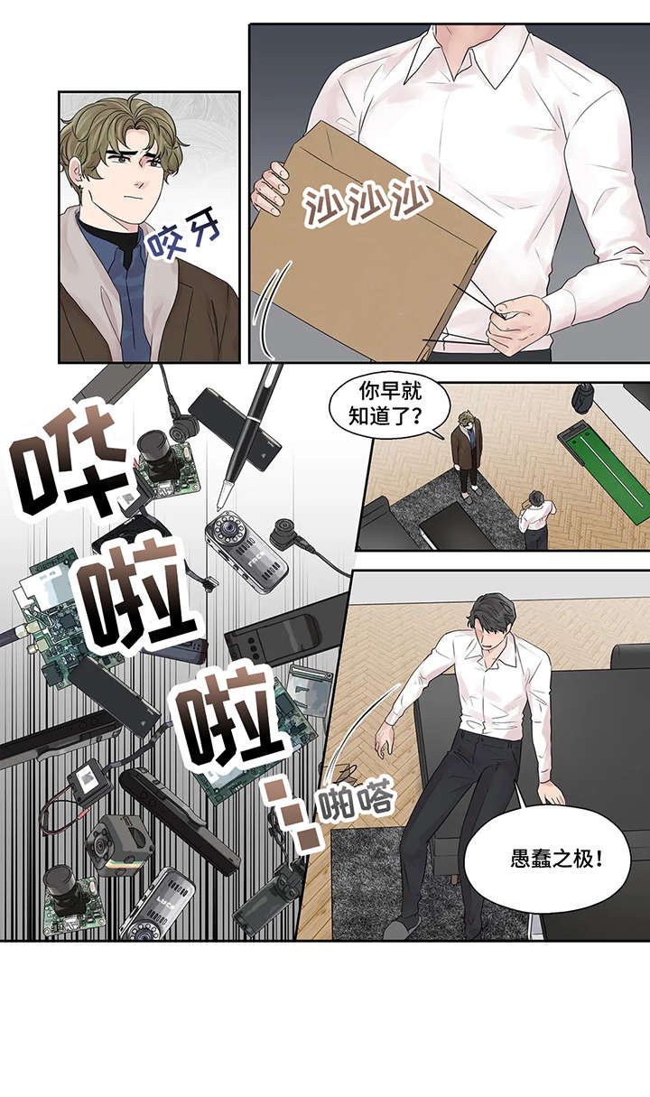 第44章：够了