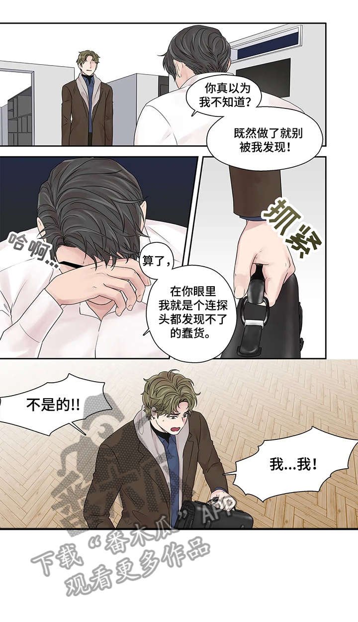 第44章：够了