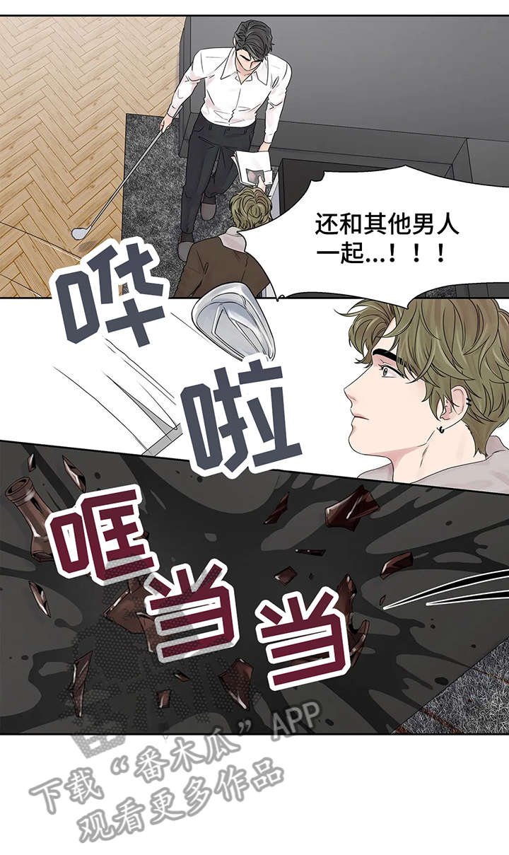第44章：够了