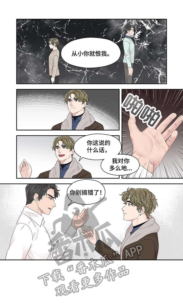 第44章：够了