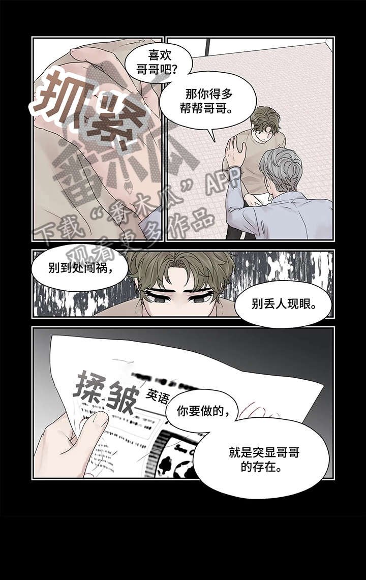 第44章：够了