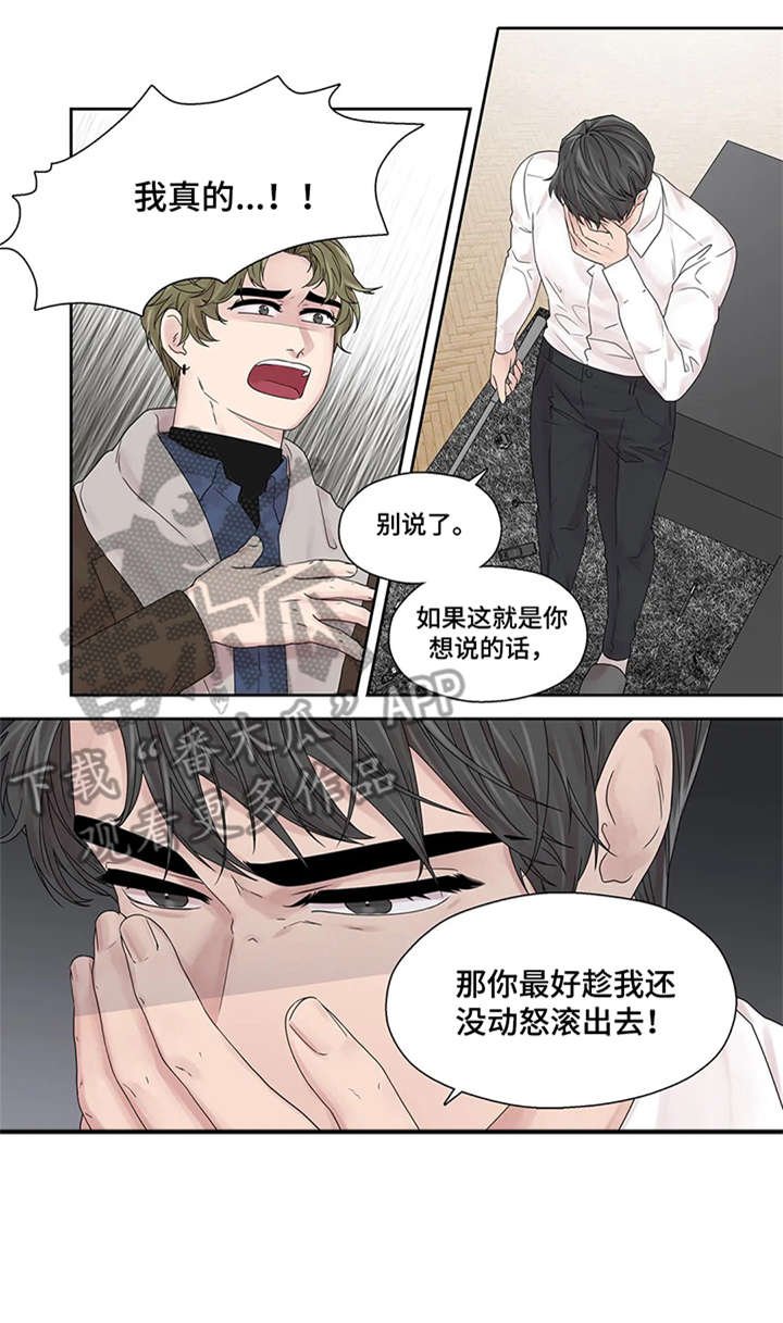 第45章：好亮