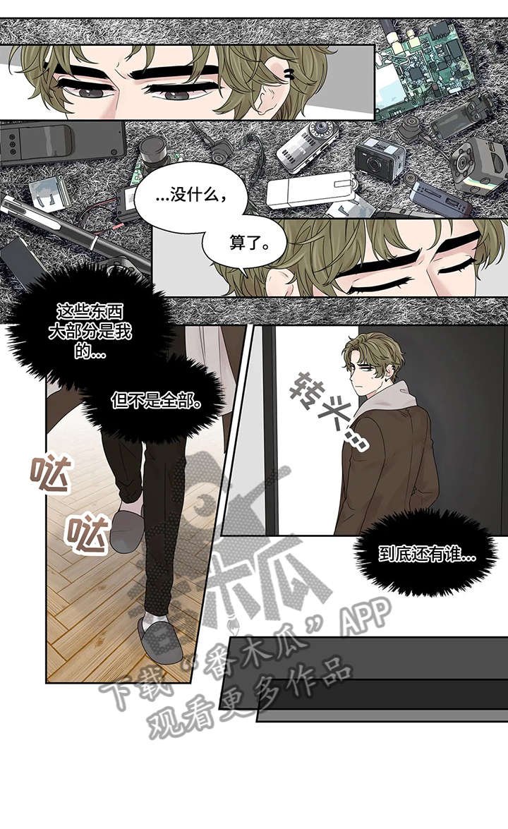 第45章：好亮