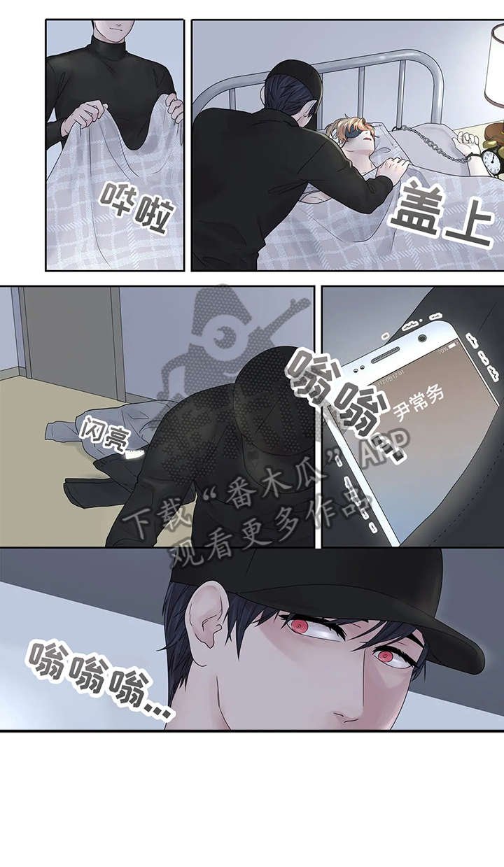 第45章：好亮