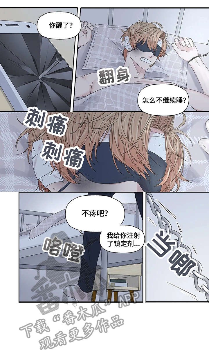 第45章：好亮