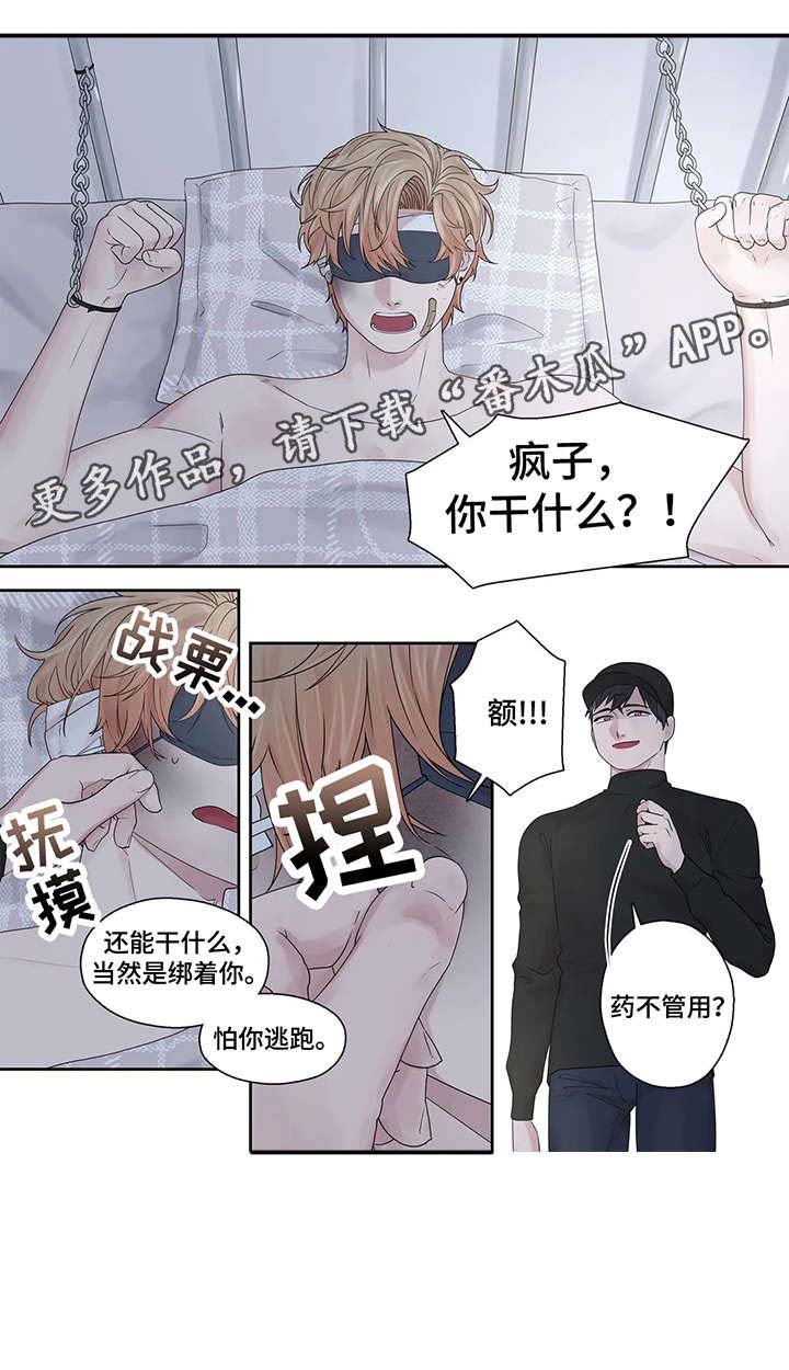 第45章：好亮
