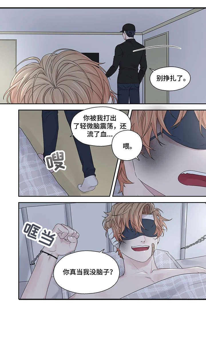 第45章：好亮