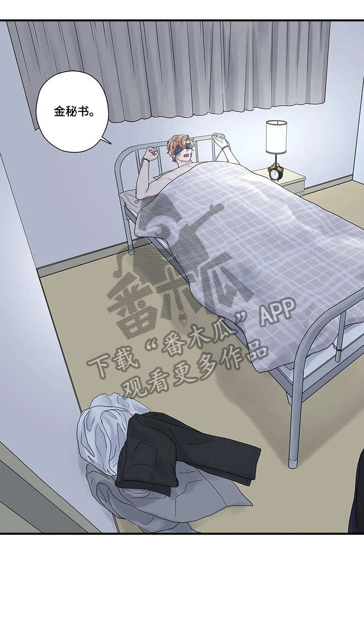 第45章：好亮