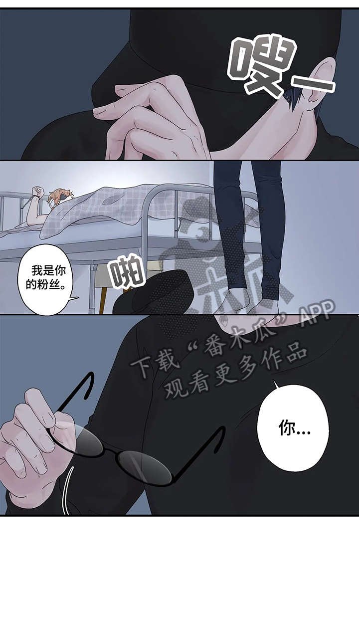 第45章：好亮