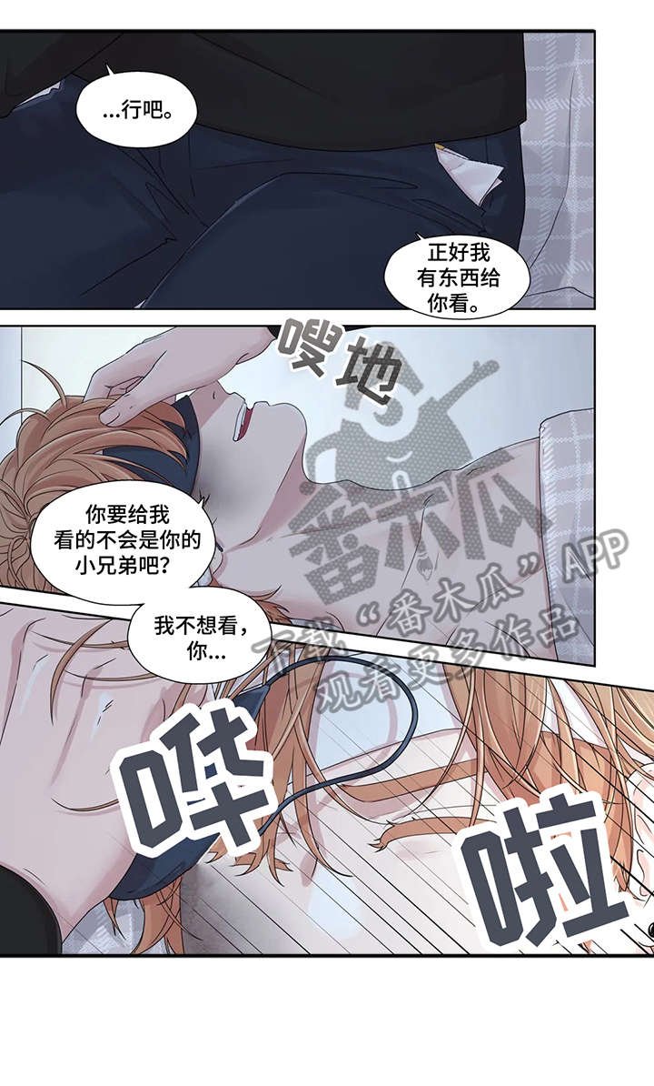 第45章：好亮
