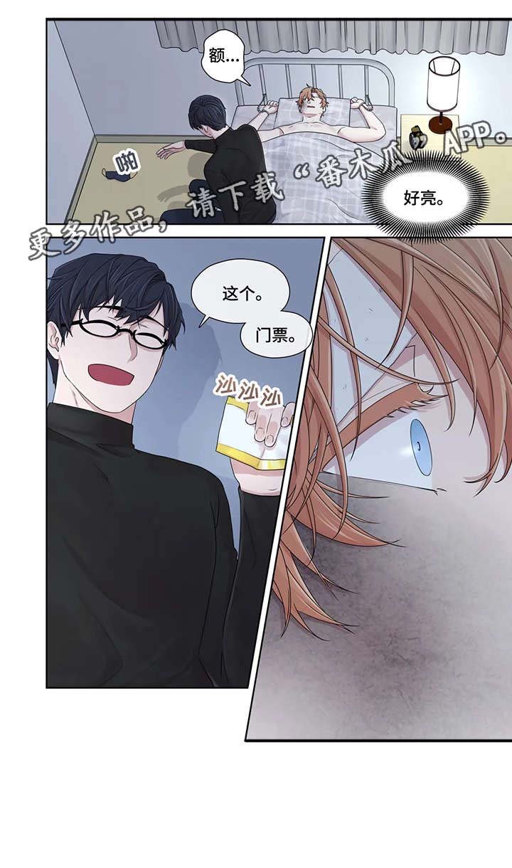 第45章：好亮