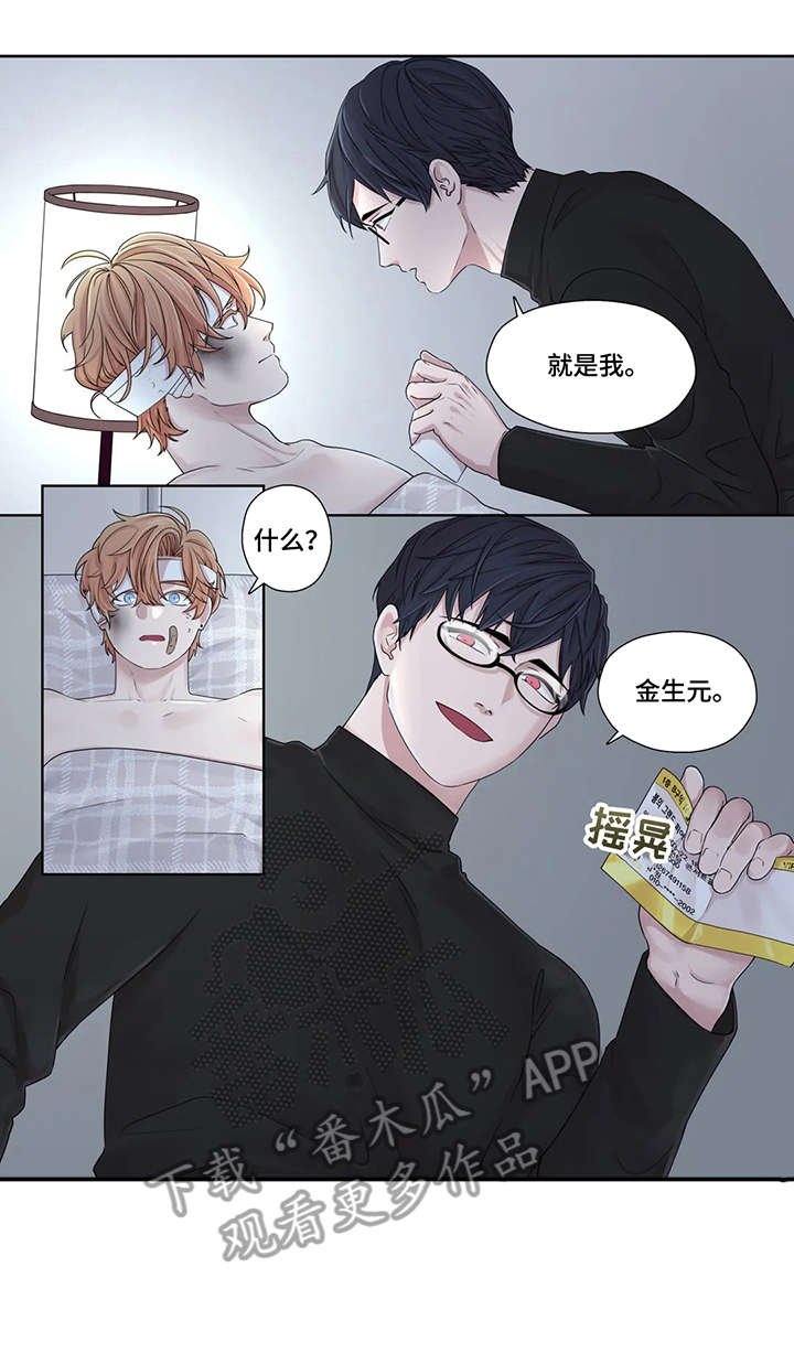 第46章：秘书
