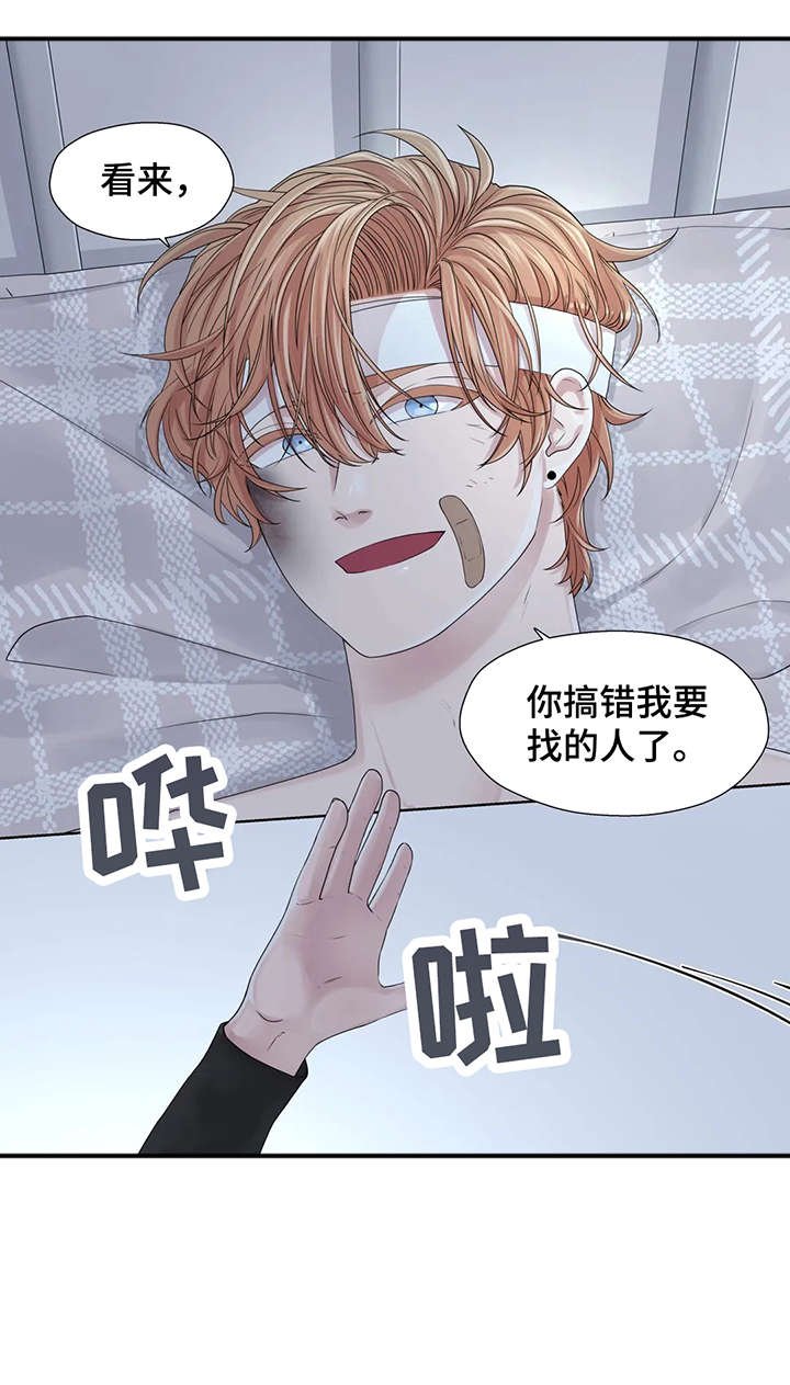 第46章：秘书