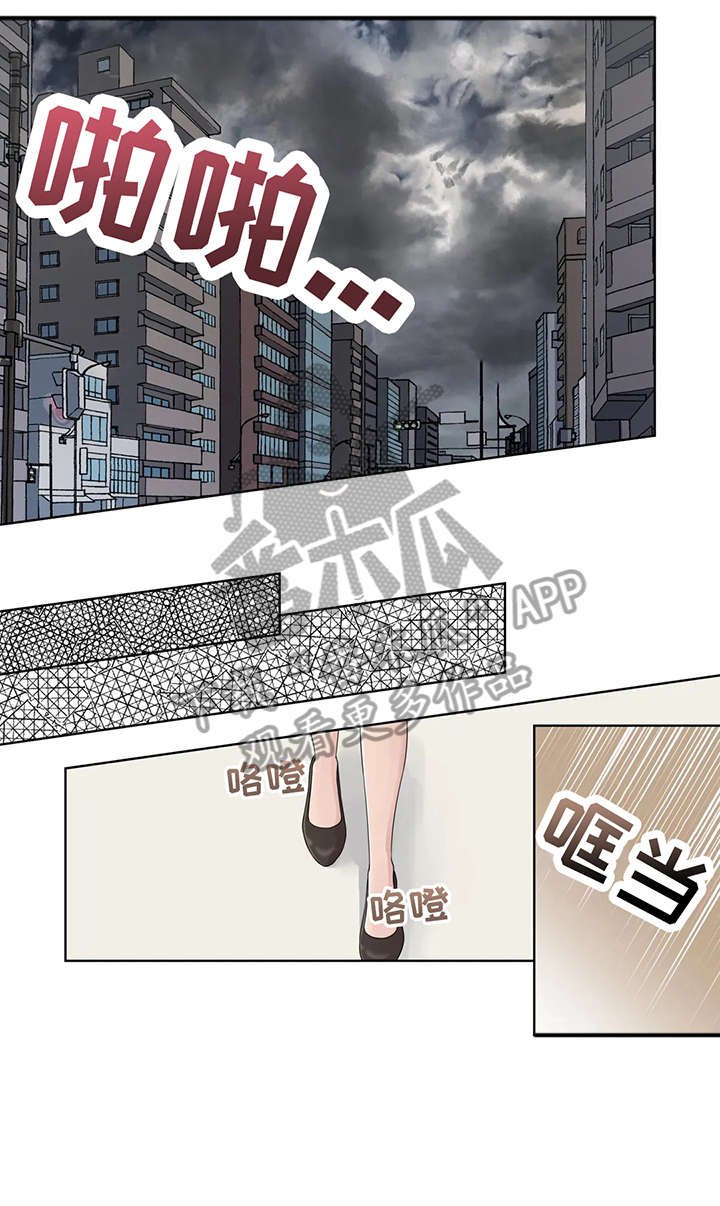 第46章：秘书