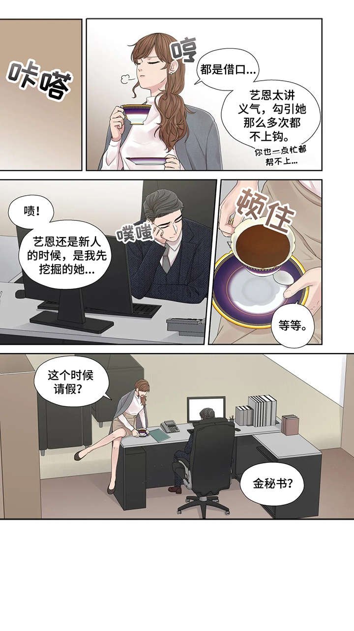 第47章：神经病