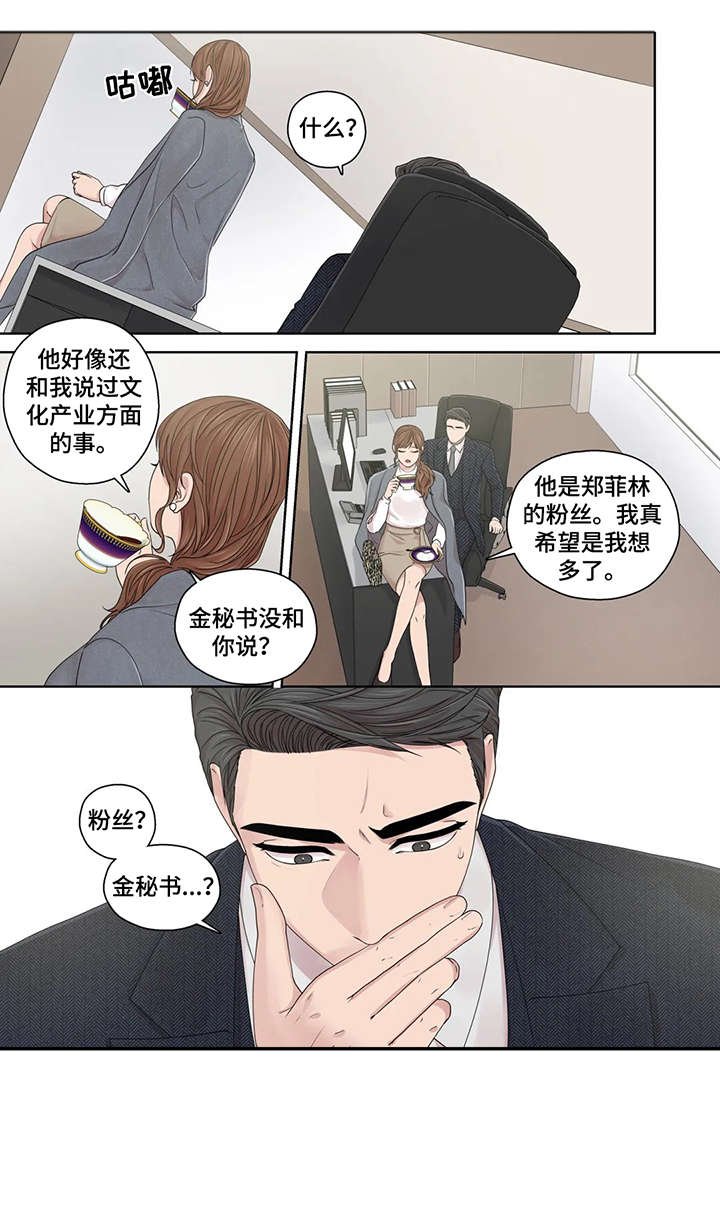第47章：神经病