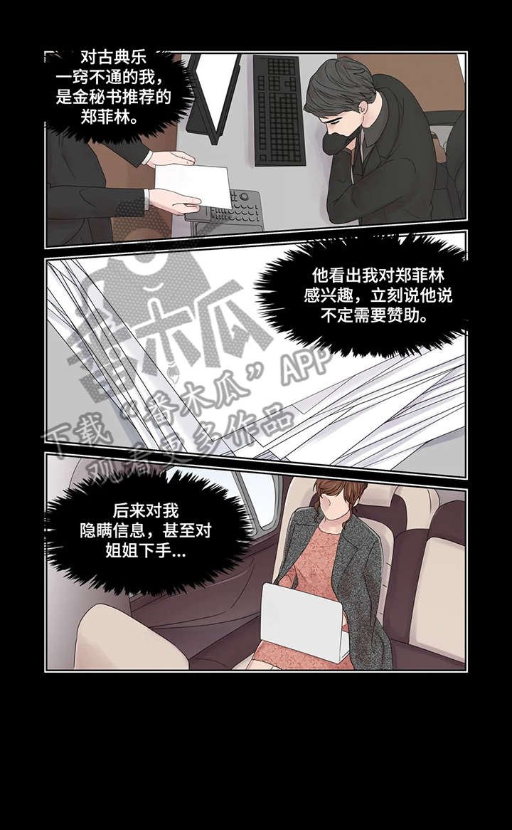 第47章：神经病