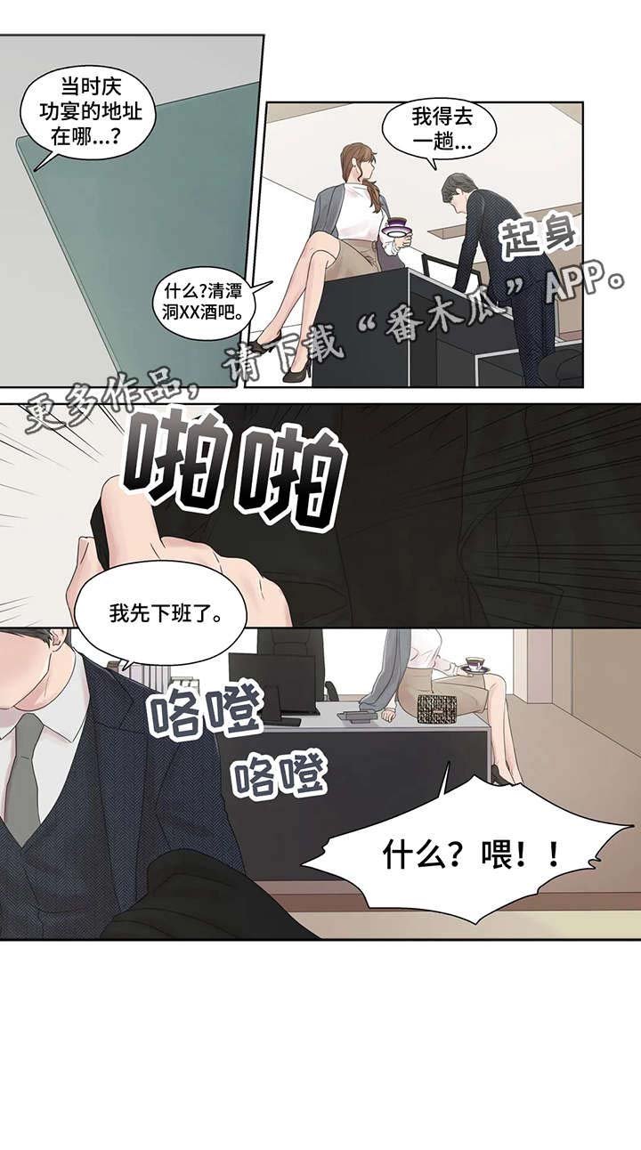 第47章：神经病