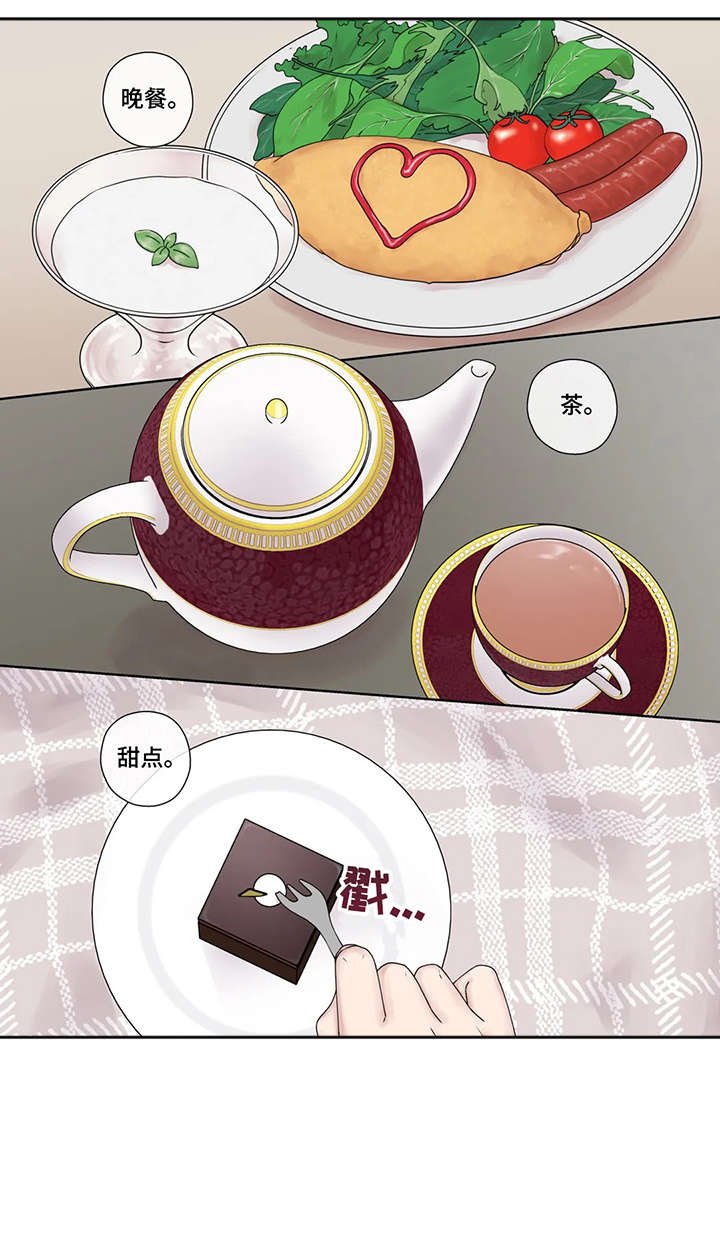 第47章：神经病