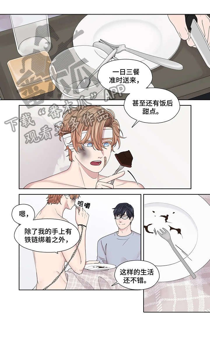 第47章：神经病