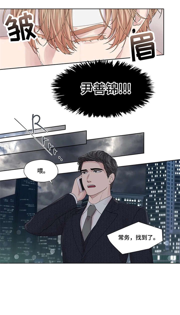 第49章：唯独