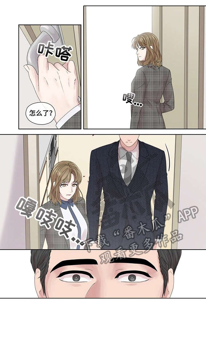 第49章：唯独